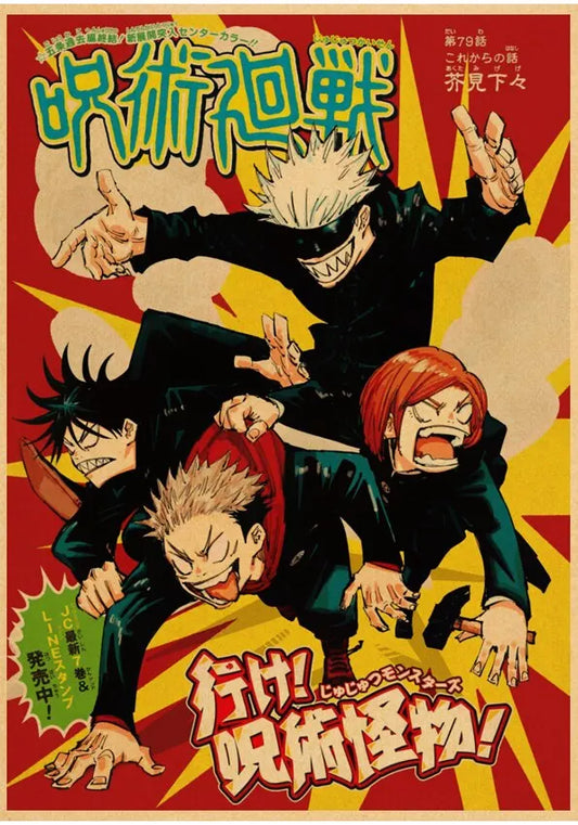 Vintage Anime Jujutsu Kaisen Gojo Satoru Kraft Paper Poster Wall Art for Study Living Room Decor