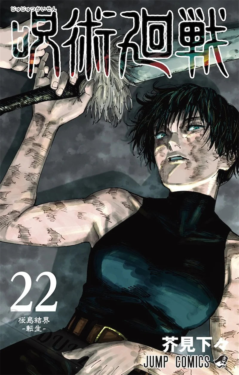 Jujutsu Kaisen: Covers Characters Series Canvas Painting Print Posters for Room