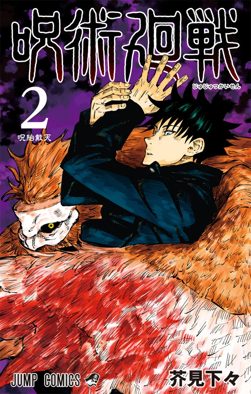Jujutsu Kaisen: Covers Characters Series Canvas Painting Print Posters for Room