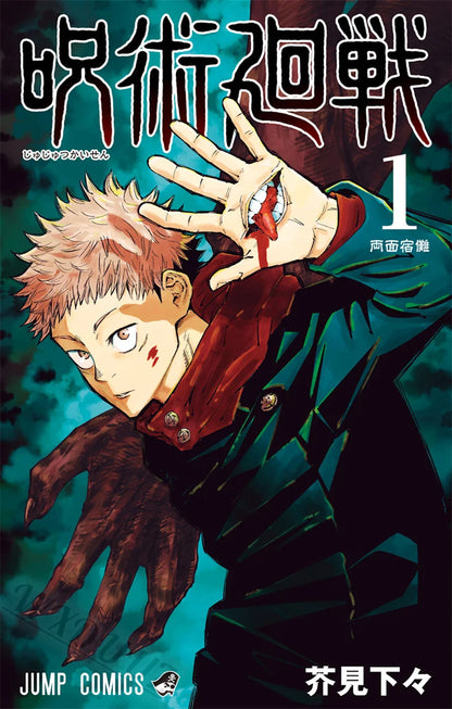 Jujutsu Kaisen: Covers Characters Series Canvas Painting Print Posters for Room