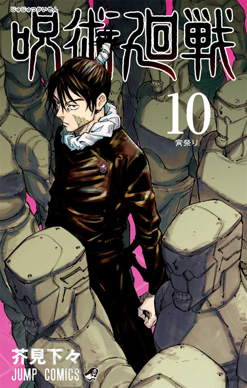 Jujutsu Kaisen: Covers Characters Series Canvas Painting Print Posters for Room