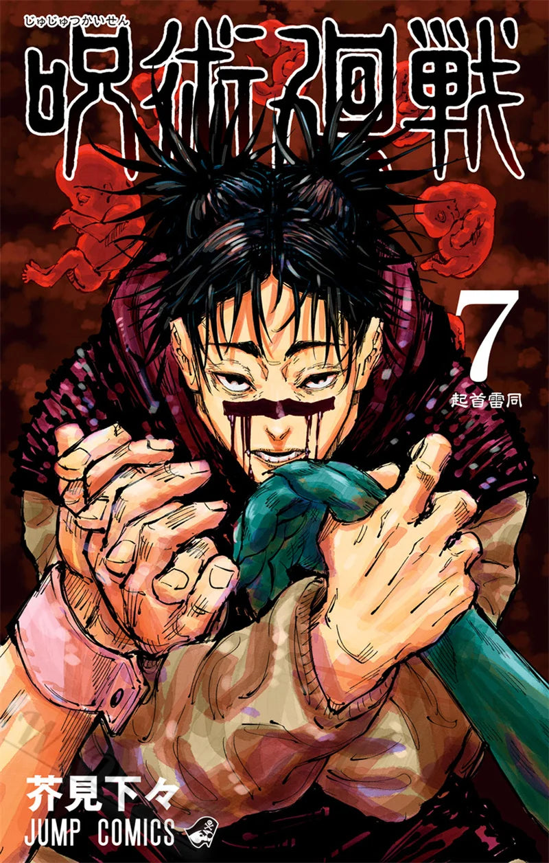 Jujutsu Kaisen: Covers Characters Series Canvas Painting Print Posters for Room