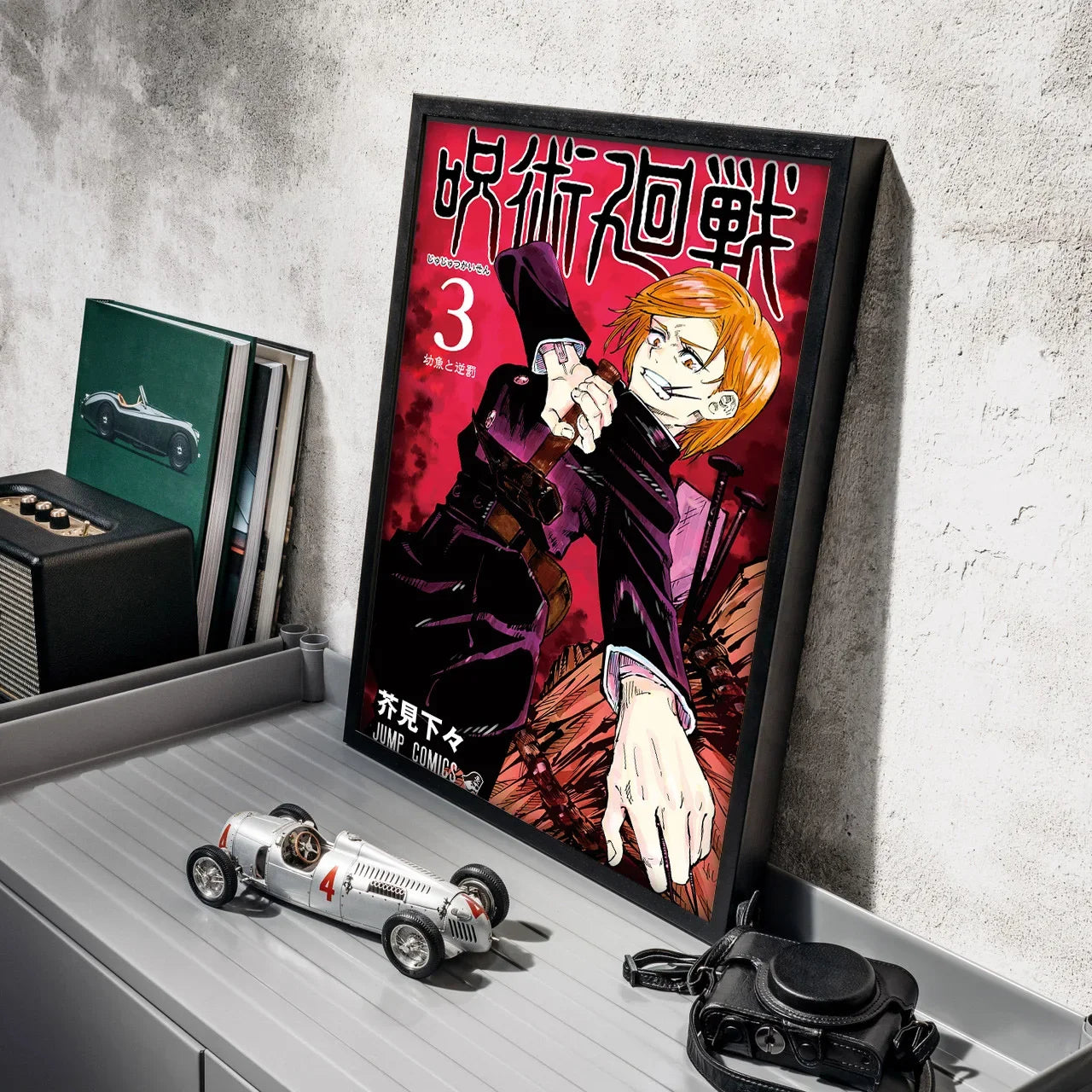 Jujutsu Kaisen: Covers Characters Series Canvas Painting Print Posters for Room