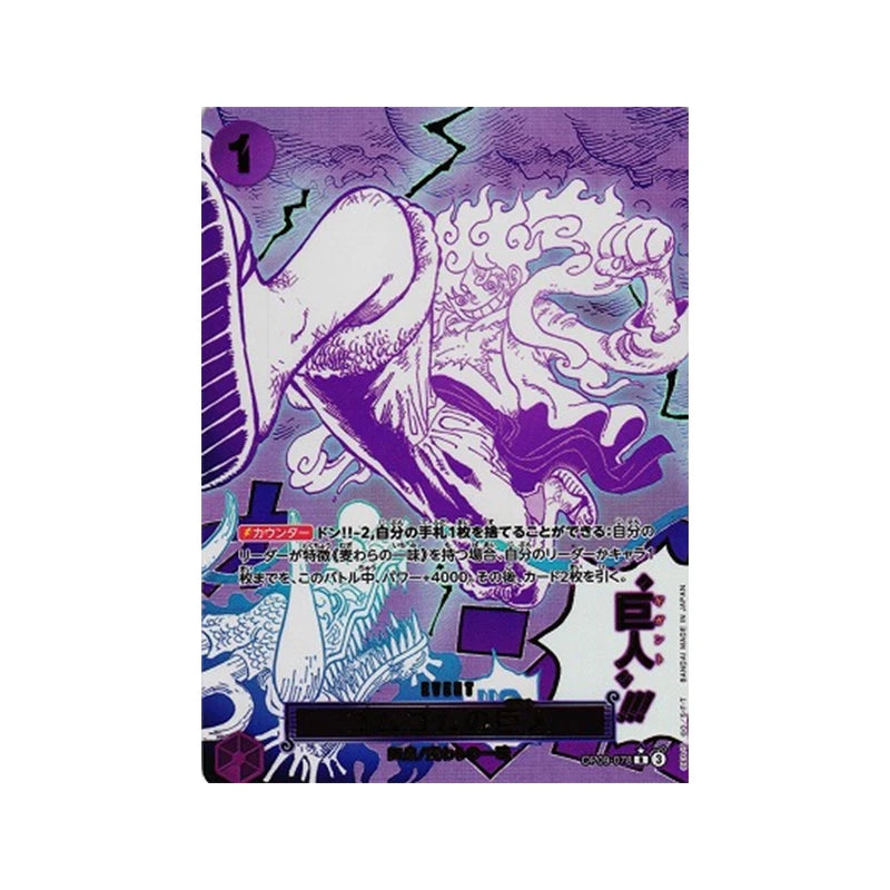 2025 BANDAI One Piece TCG Game Card PRB02 The Best Vol.2 Booster Box Japanese Sealed