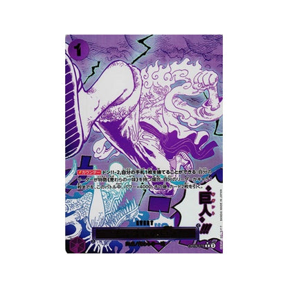 2025 BANDAI One Piece TCG Game Card PRB02 The Best Vol.2 Booster Box Japanese Sealed