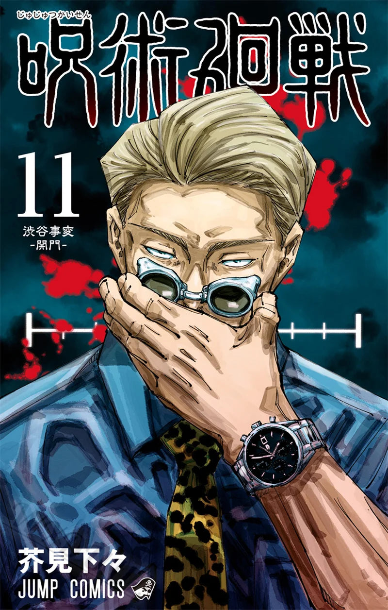 Jujutsu Kaisen: Covers Characters Series Canvas Painting Print Posters for Room