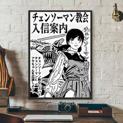 Classic Chainsaw Man: Poster High Quality Print Waterproof Wall Art Sticker For Bar Living Room Decor