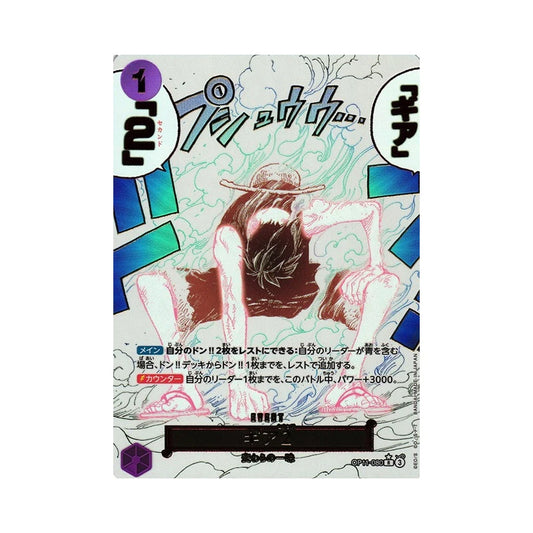 2025 BANDAI One Piece TCG Game Card PRB02 The Best Vol.2 Booster Box Japanese Sealed
