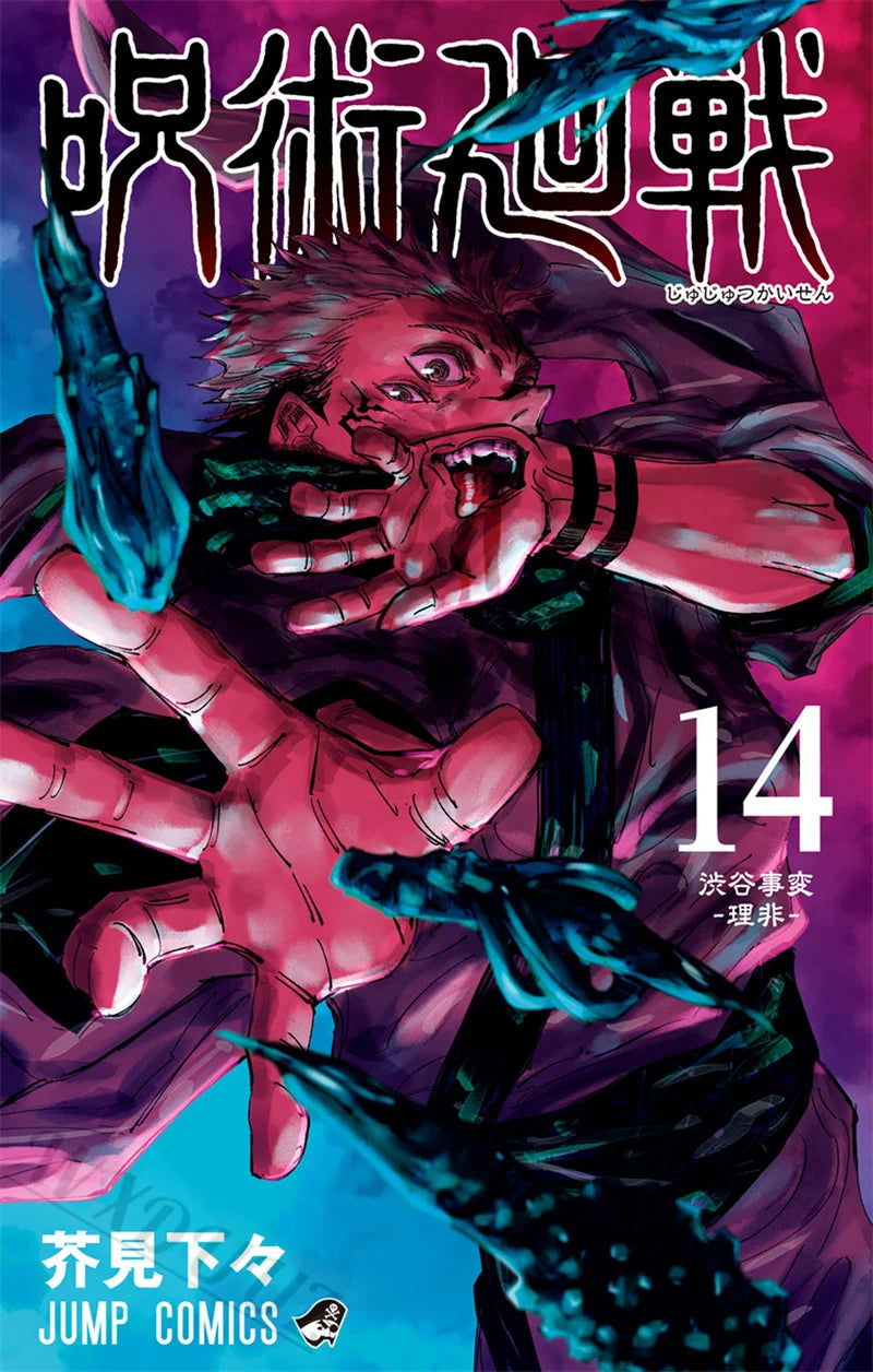 Jujutsu Kaisen: Covers Characters Series Canvas Painting Print Posters for Room