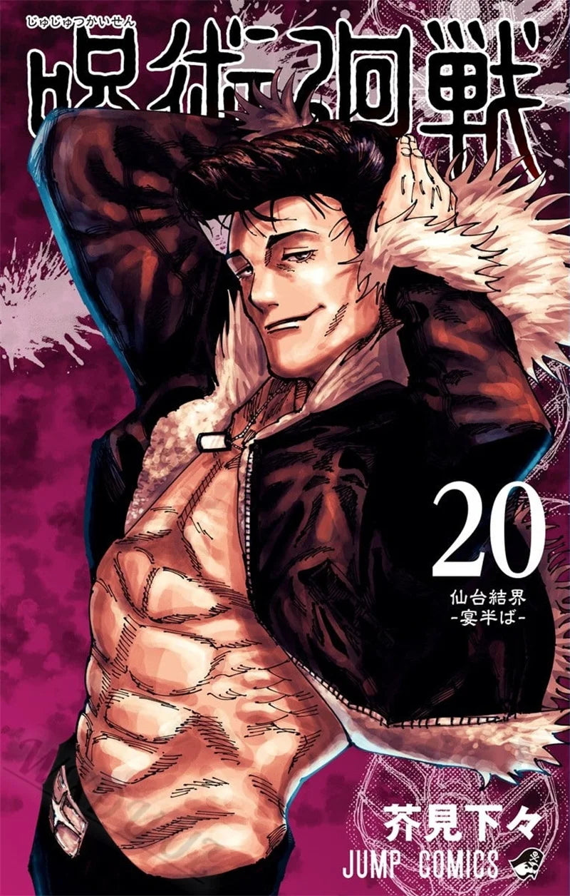 Jujutsu Kaisen: Covers Characters Series Canvas Painting Print Posters for Room