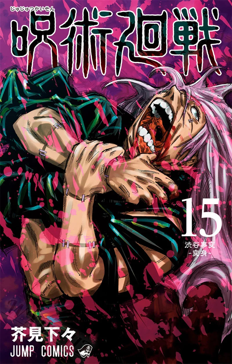 Jujutsu Kaisen: Covers Characters Series Canvas Painting Print Posters for Room