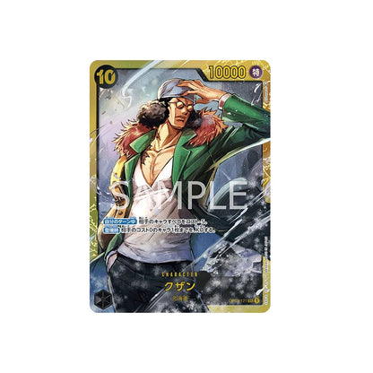 BANDAI One Piece Op01-op16 Series Card Game Romance Dawn Booster BOX JAPAN Anime TCG Collection Card in Stock