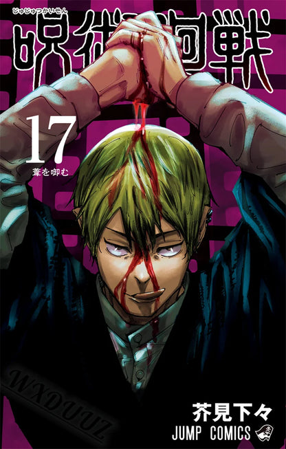 Jujutsu Kaisen: Covers Characters Series Canvas Painting Print Posters for Room